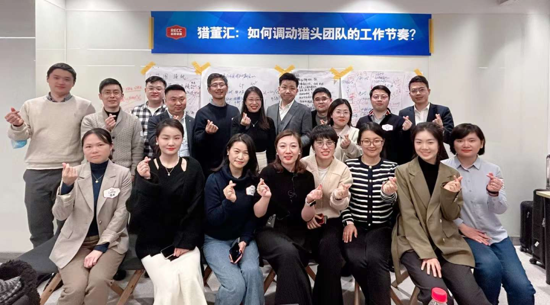 图为 RECC 2月23日猎董汇-上海场 图为 RECC 2月23日猎董汇-上海场